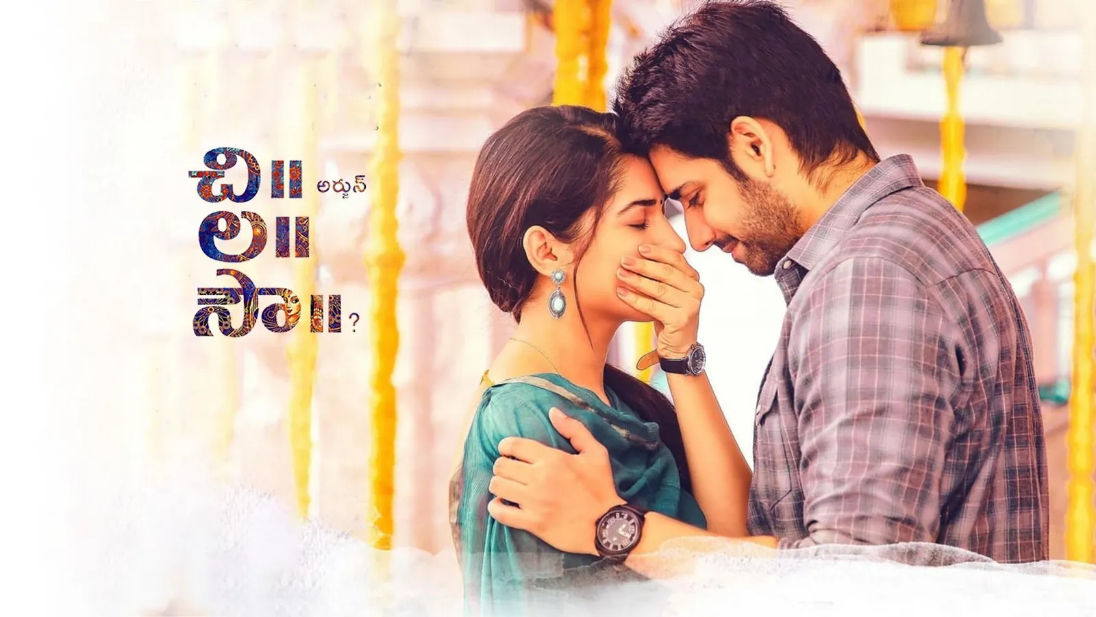 Chi La Sow 2018 Full Movie Online Watch HD Movies on Airtel