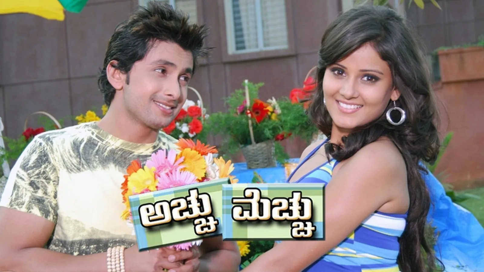 Achchu Mechchu 2011 - Watch Achchu Mechchu 2011 Full Movie Online in HD ...