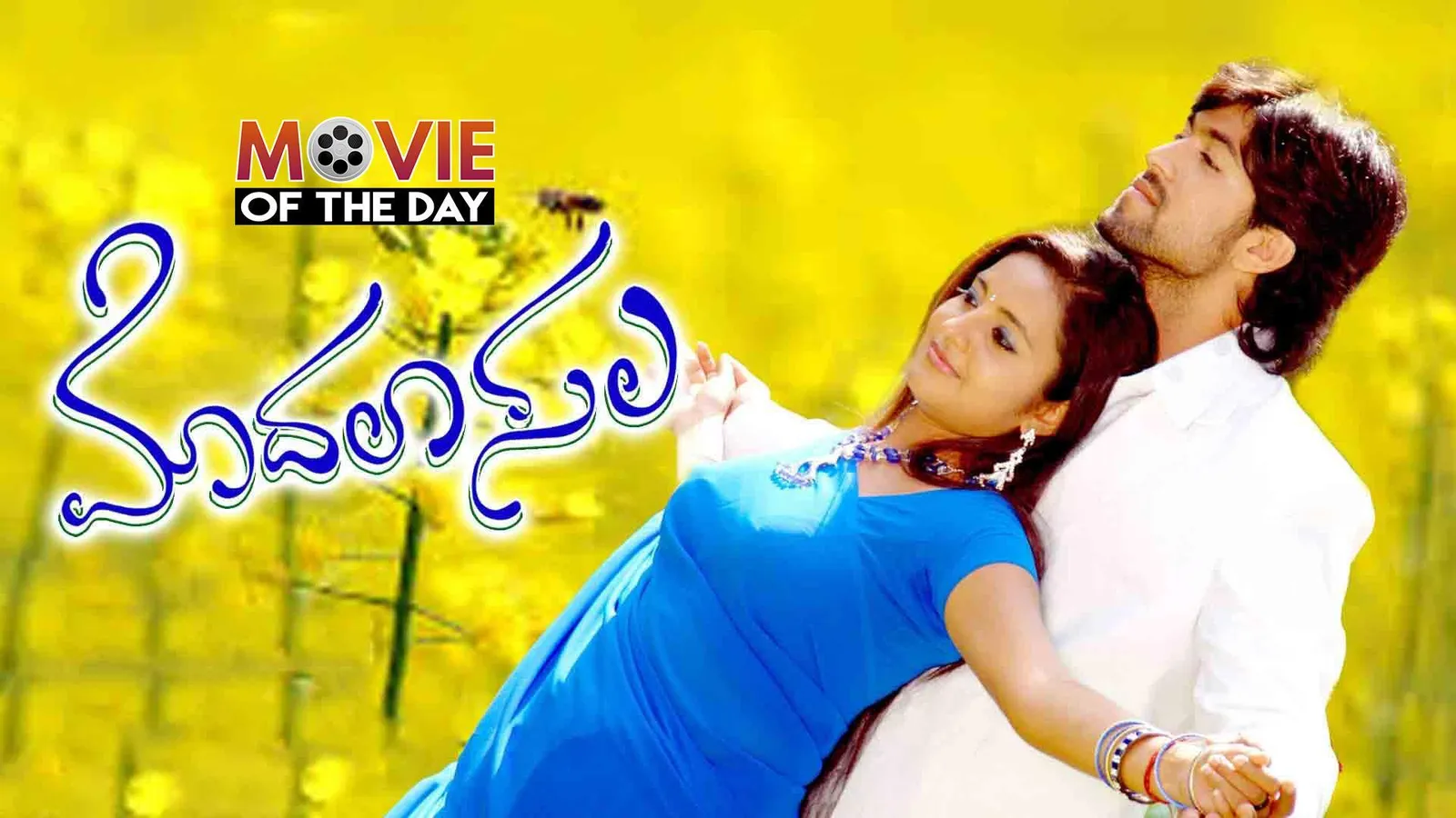 Modala Sala 2010 - Watch Modala Sala 2010 Full Movie Online in HD ...