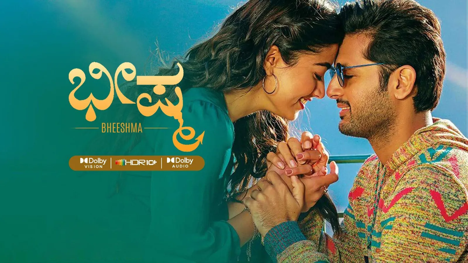 Bheeshma Telugu Movie Bheeshma Dubbed Rockshox Domain Rc Dual