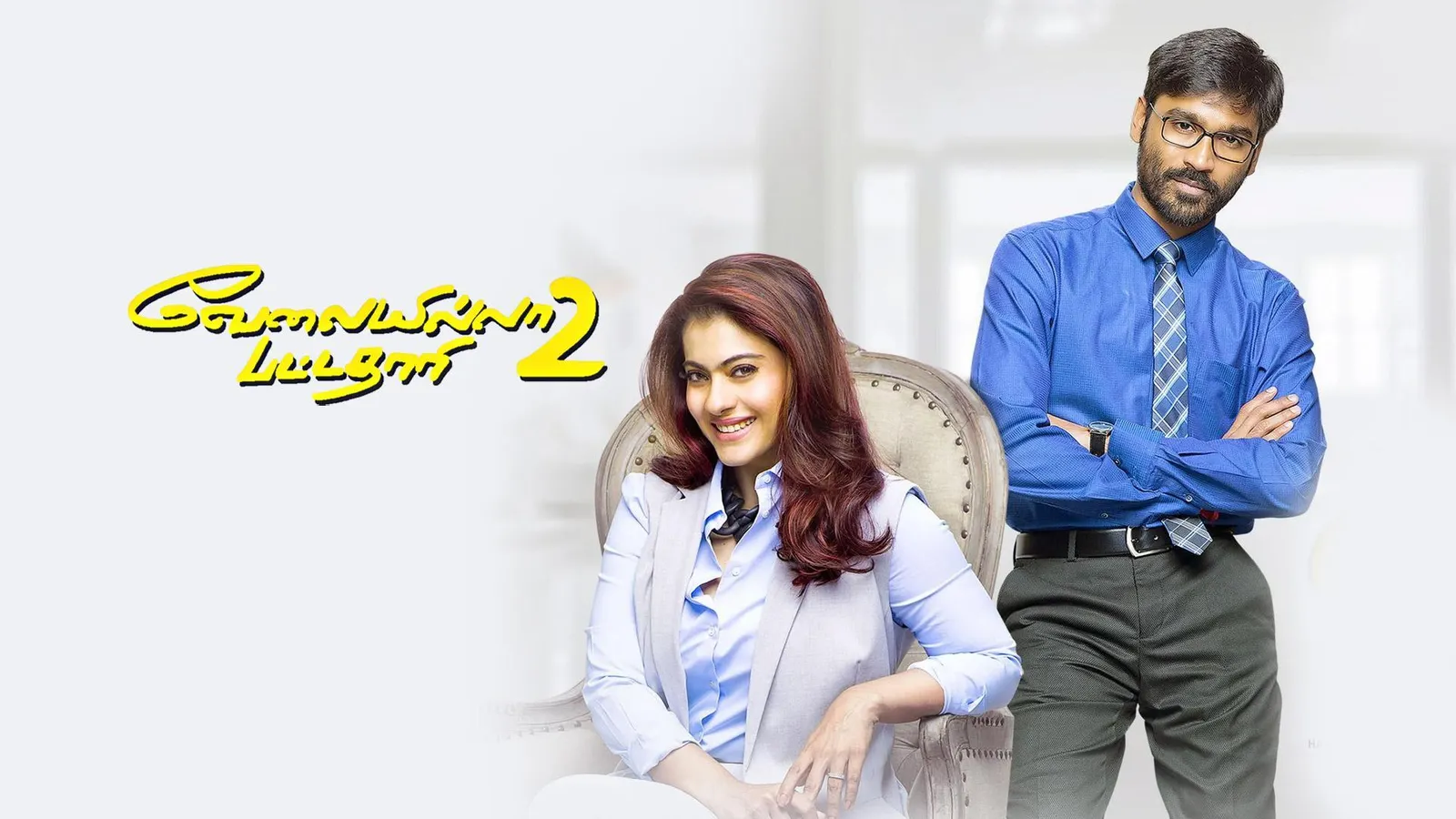 VIP 2 2017 Full Movie Online - Watch HD Movies on Airtel Xstream Play