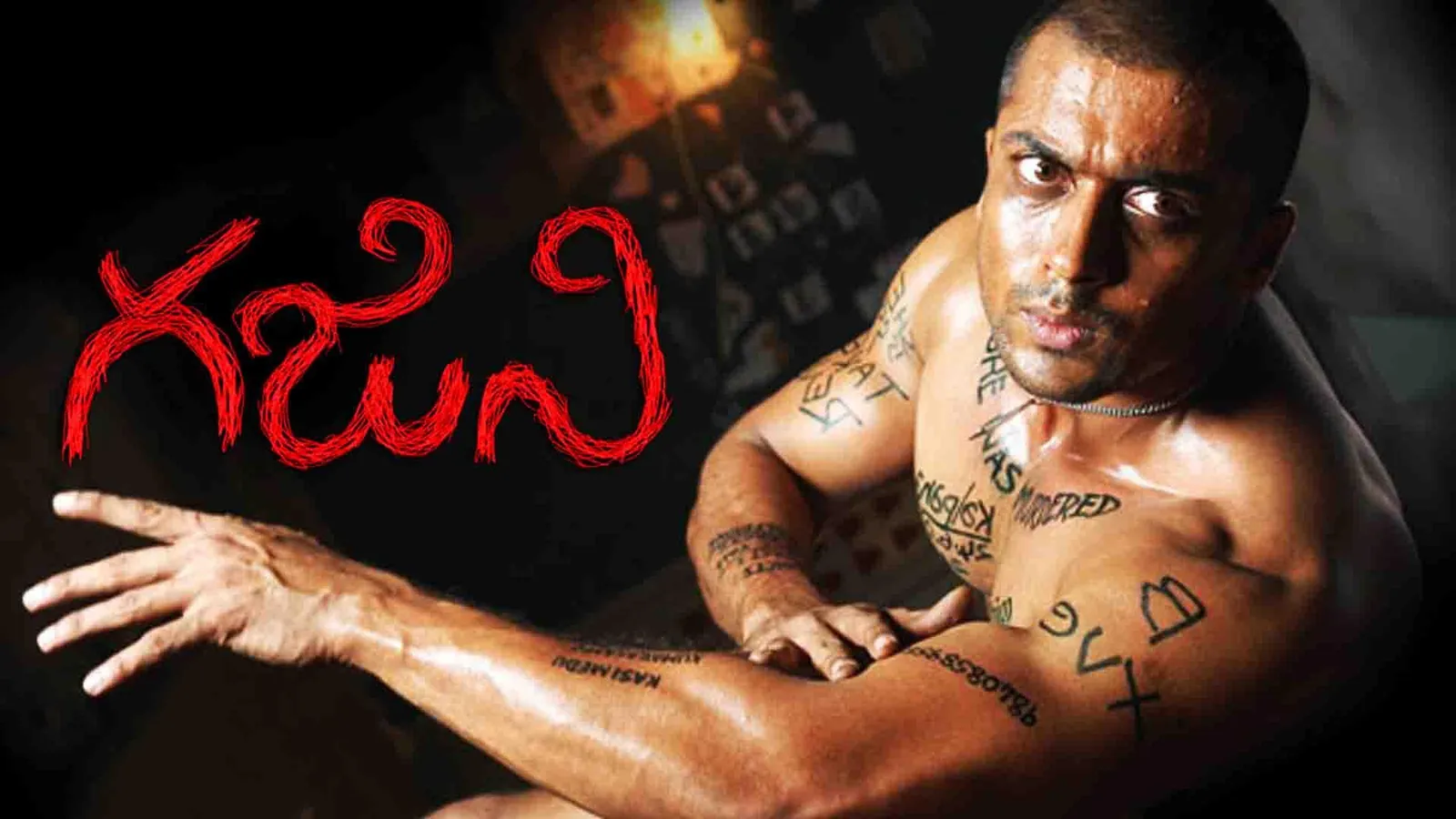 Ghajini Telugu Full Movie With English Subtitles Ghajini (Telugu) 2005 Full Movie Online - Watch HD Movies on Airtel