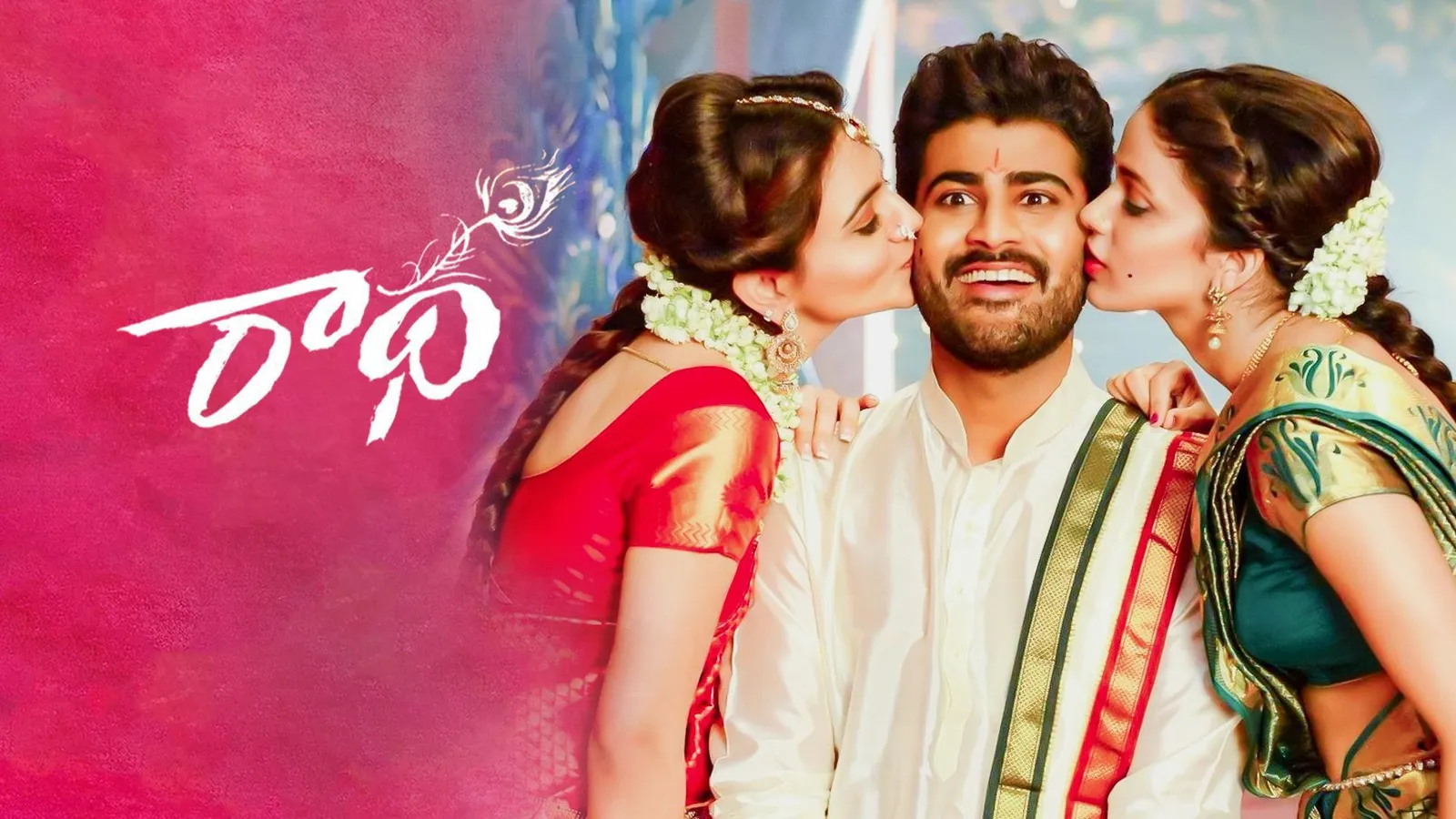 Radha 2017 - Watch Radha 2017 Full Movie Online in HD | Airtel Xstream Play