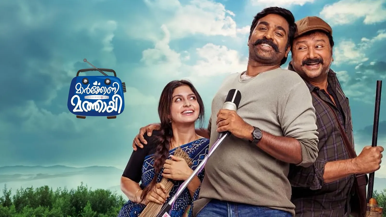 Marconi Mathai 2019 Full Movie Online - Watch HD Movies on Airtel ...