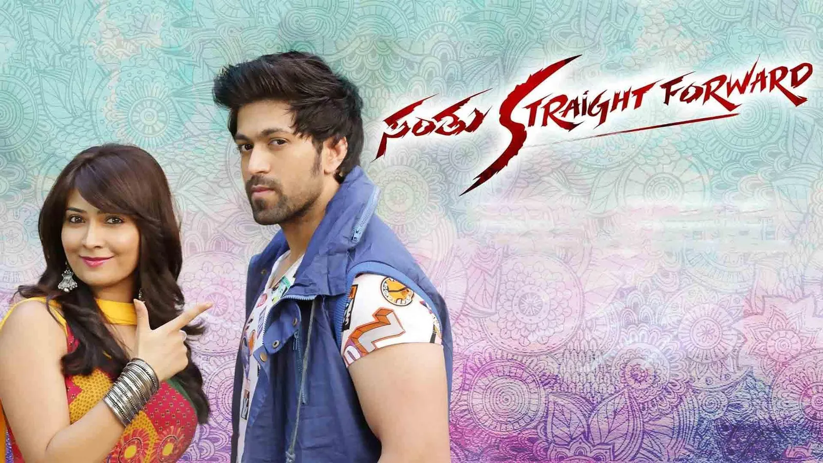 Santhu Straight Forward 2016 - Watch Santhu Straight Forward 2016 Full ...