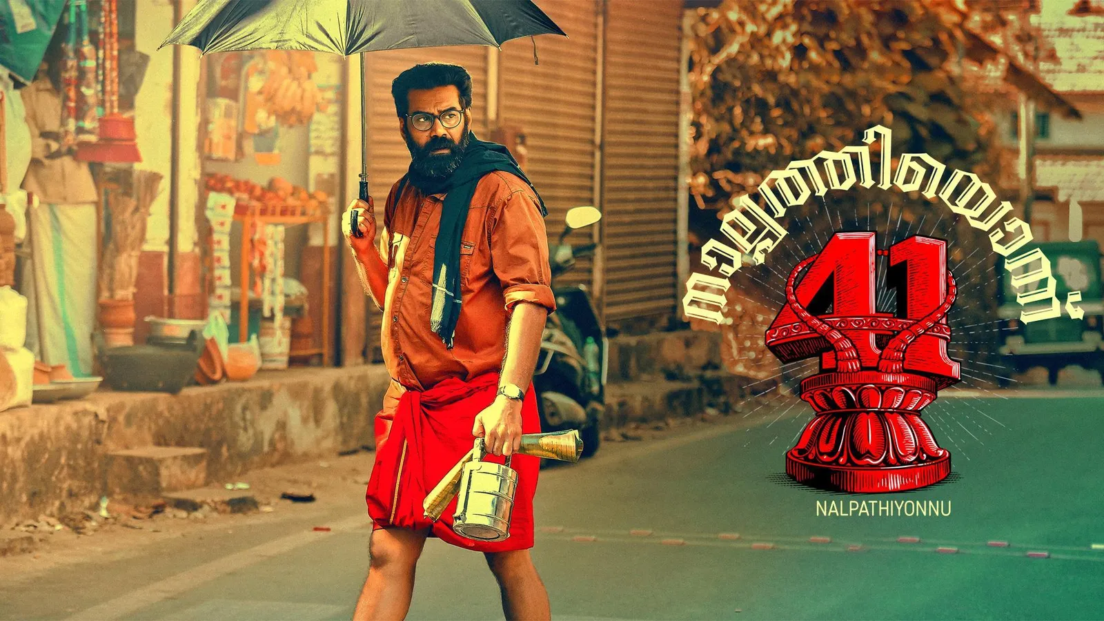 Movie Dailymotion Stree Full Movie Online Watch Stree Good News