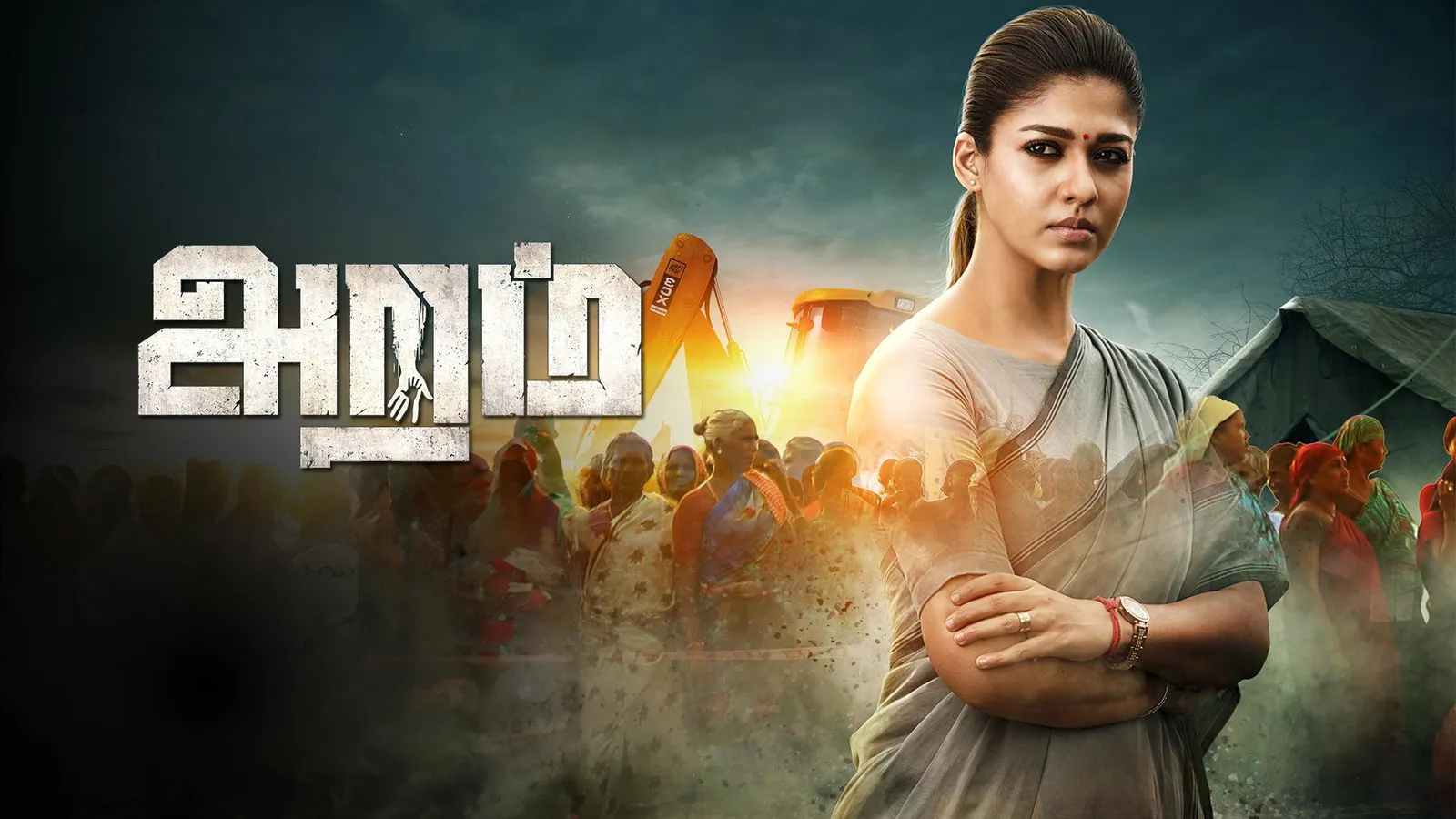 Aramm 2017 Full Movie Online Watch HD Movies on Airtel Xstream Play