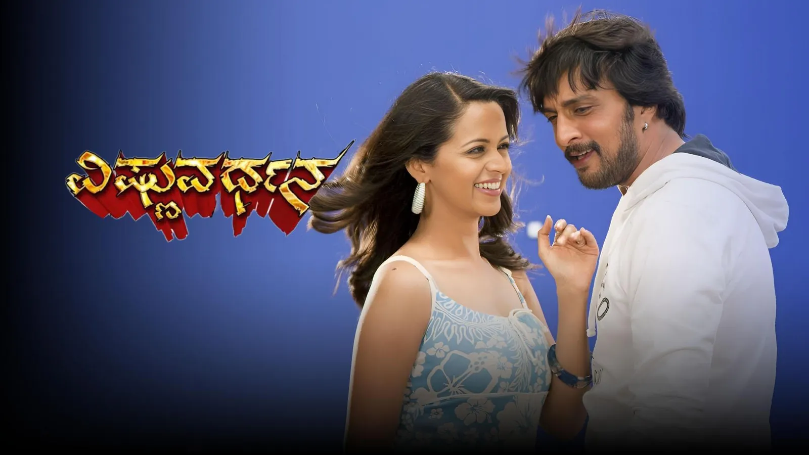 Vishnuvardhana 2011 - Watch Vishnuvardhana 2011 Full Movie Online in HD ...