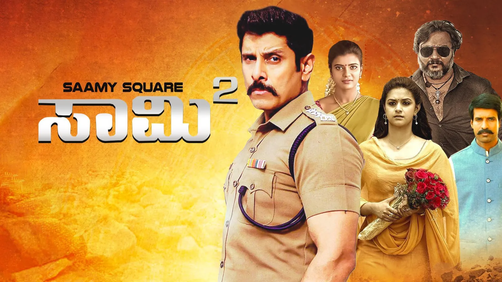 Keerthy Suresh Saamy Mx Player Saamy Square Kannada 2023