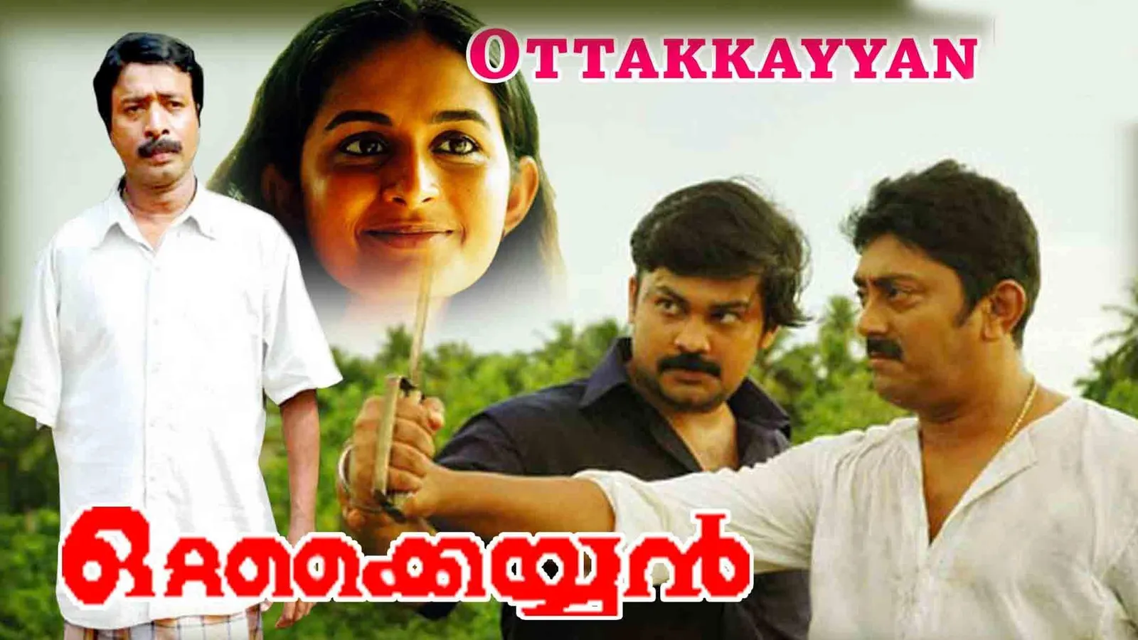 Ottakayyan 2007 - Watch Ottakayyan 2007 Full Movie Online in HD ...