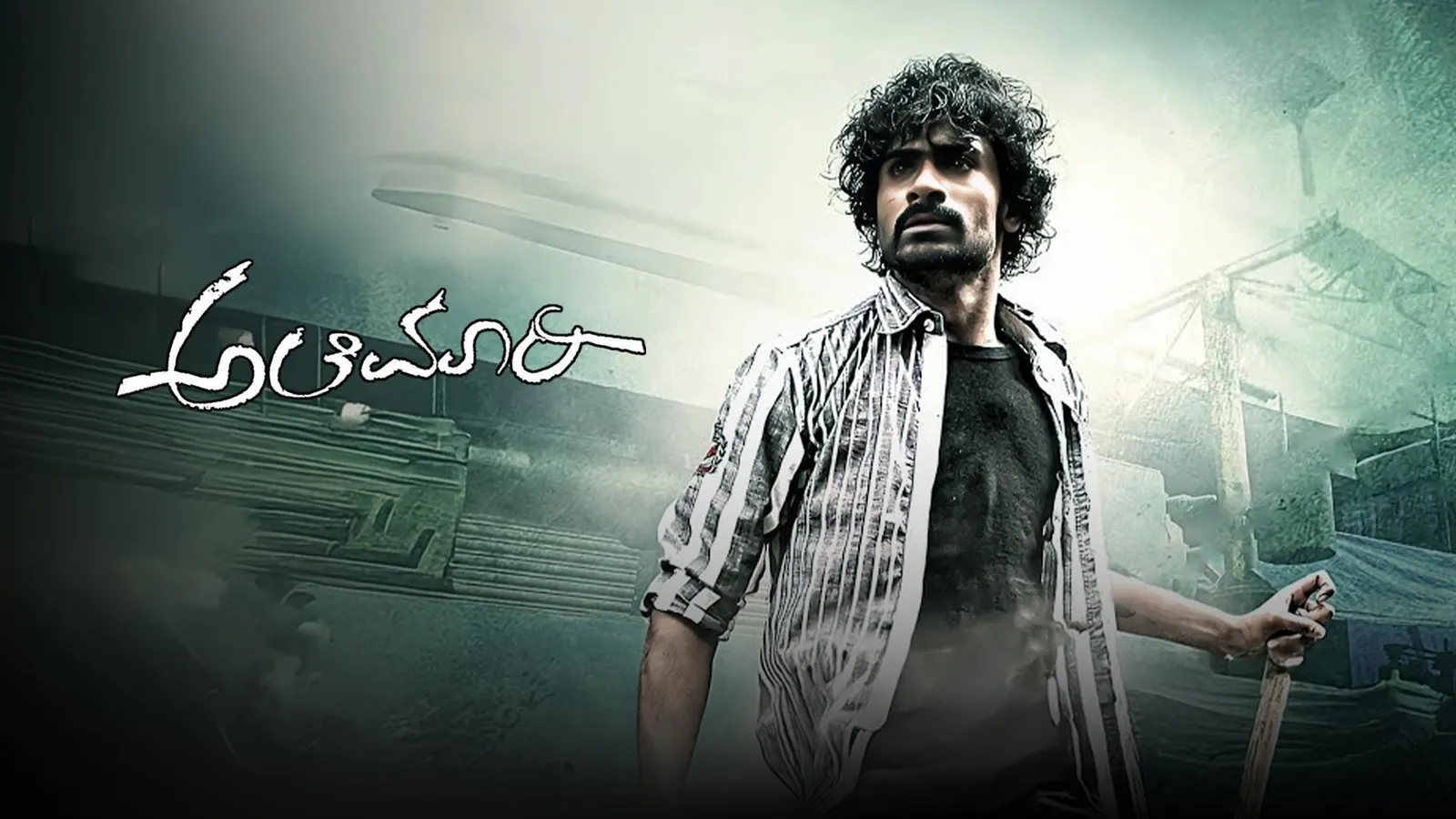 Alemari 2012 - Watch Alemari 2012 Full Movie Online in HD | Airtel ...