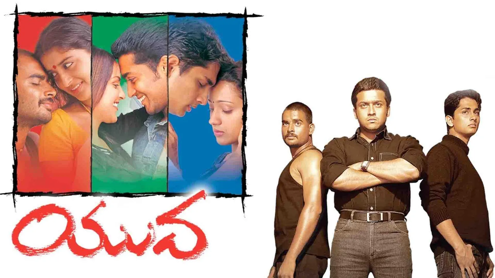 Yuva 2004 - Watch Yuva 2004 Full Movie Online in HD | Airtel Xstream Play