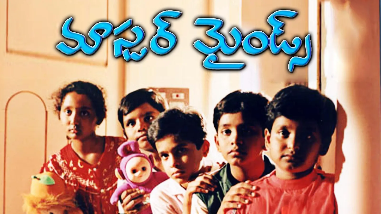Film Master Telugu Hd Master Movie Master Telugu Songs Naa Songs