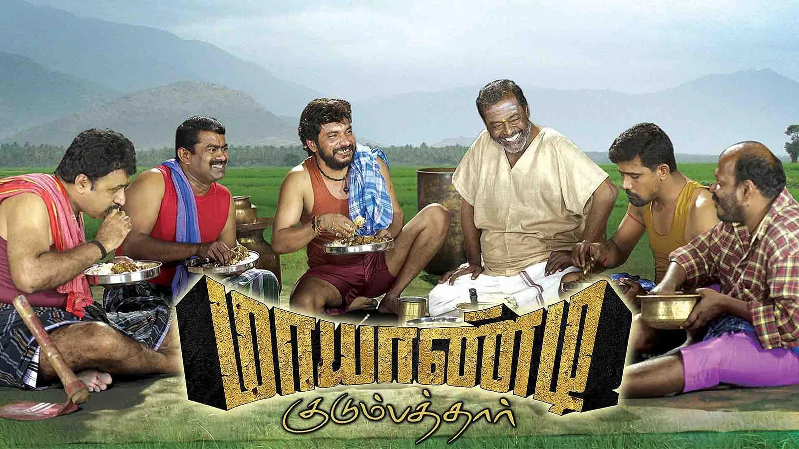 Mayandi Kudumbathar 2009 - Watch Mayandi Kudumbathar 2009 Full Movie ...