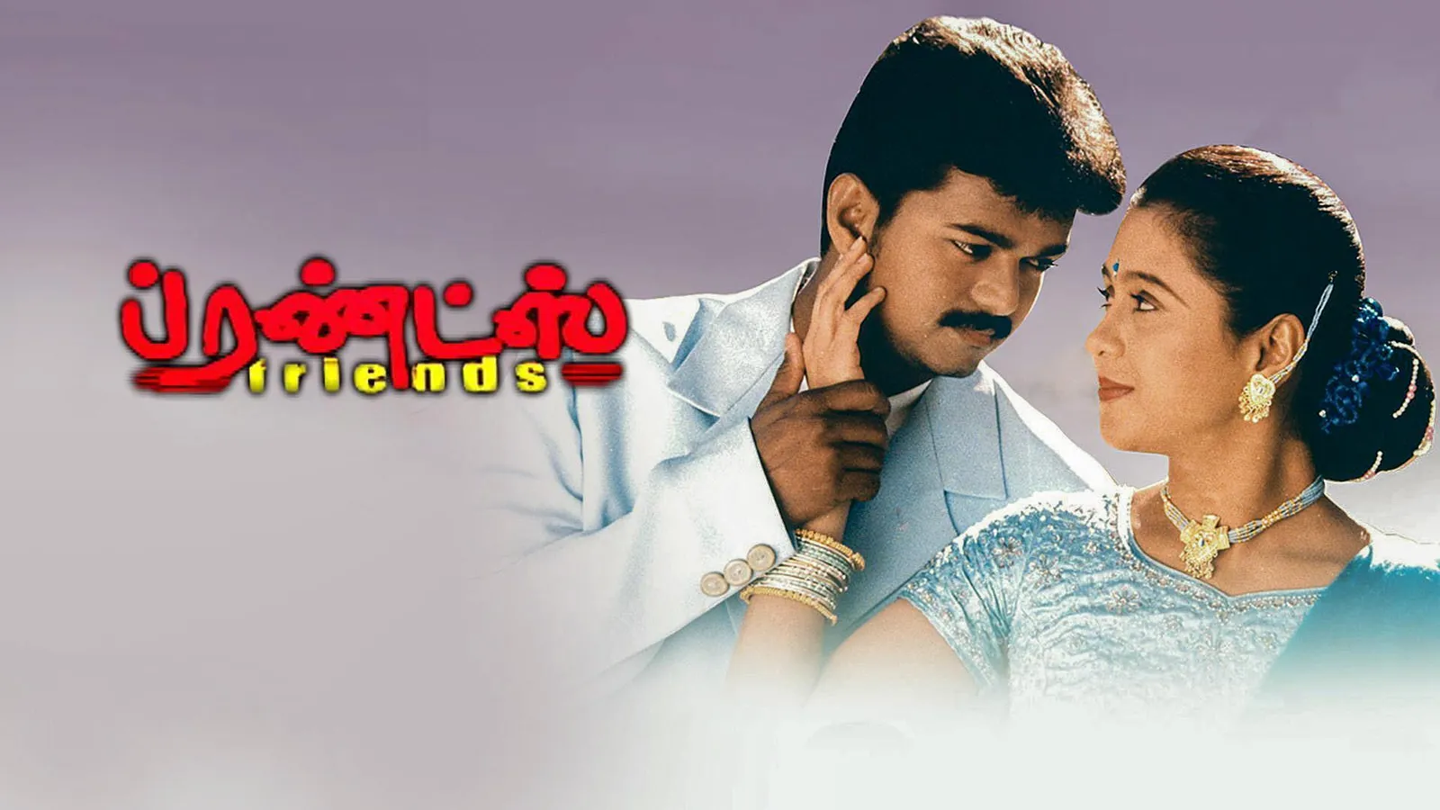 Friends (Tamil) 2001 Full Movie Online Watch HD Movies on Airtel