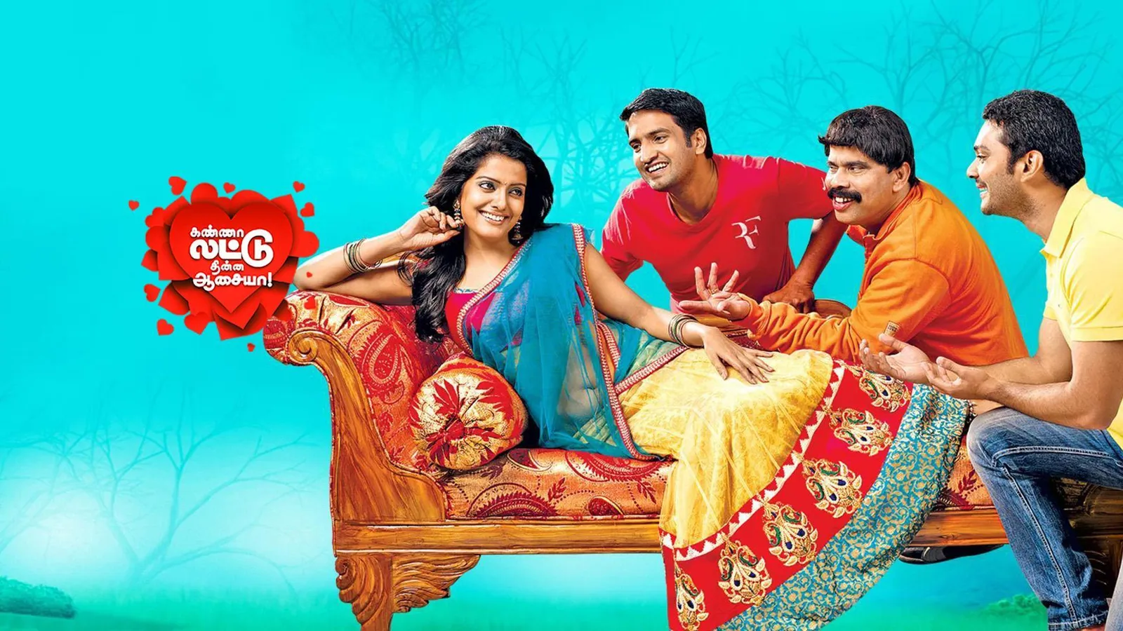Kanna Laddu Thinna Aasaiya 2013 Full Movie Online Watch HD