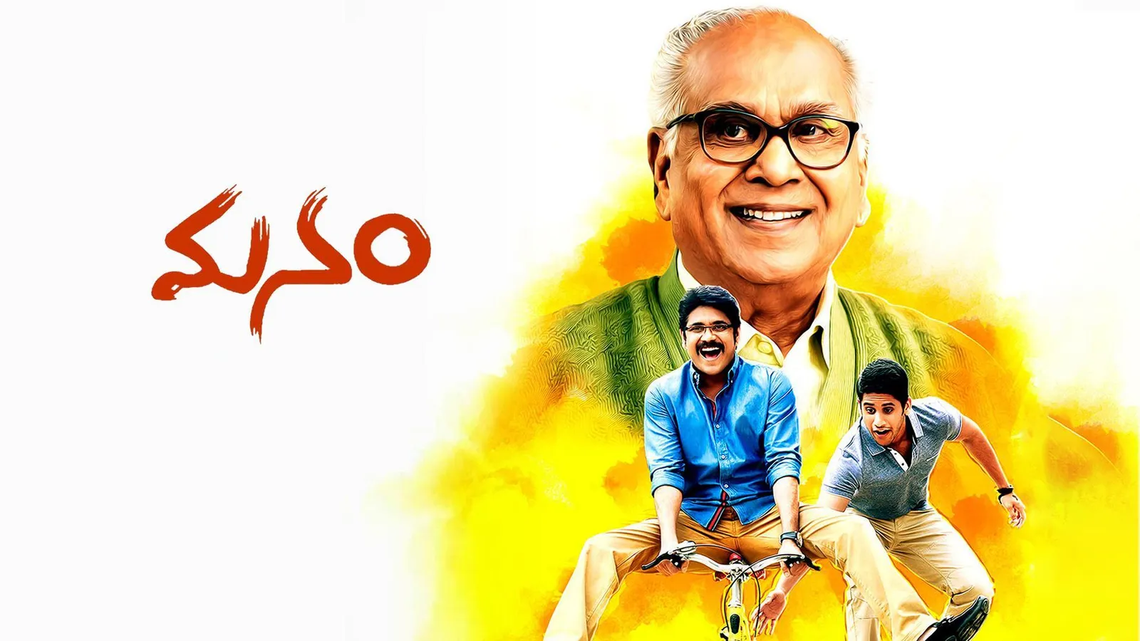 Manam 2014 Full Movie Online Watch HD Movies on Airtel Xstream Play