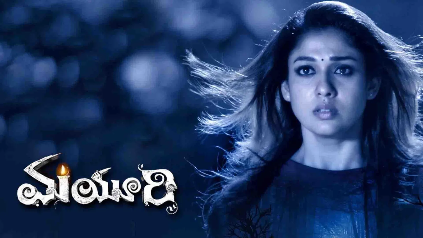 Mayuri 2015 Full Movie Online Watch HD Movies on Airtel Xstream Play