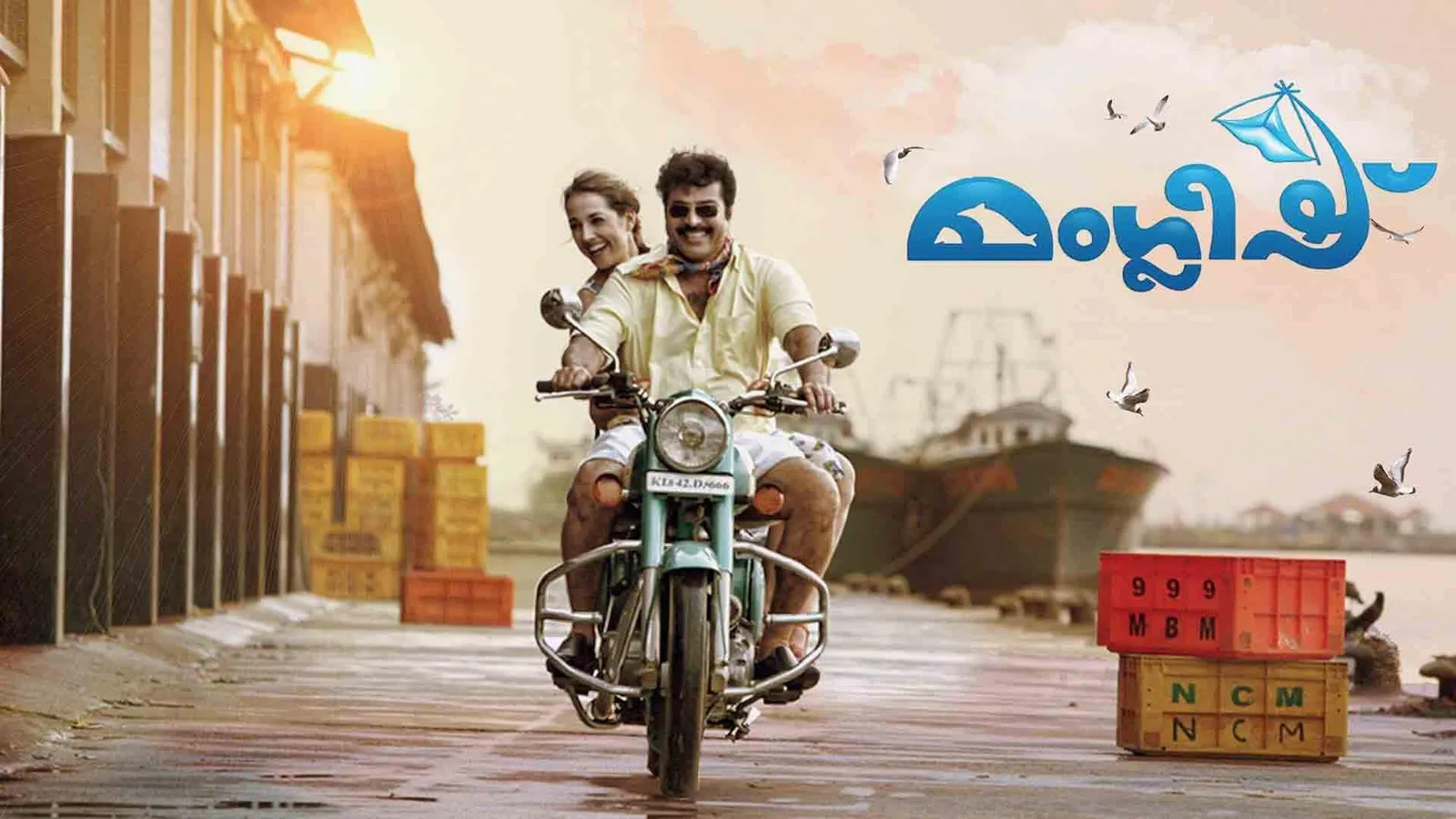Manglish 2014 - Watch Manglish 2014 Full Movie Online in HD | Airtel ...