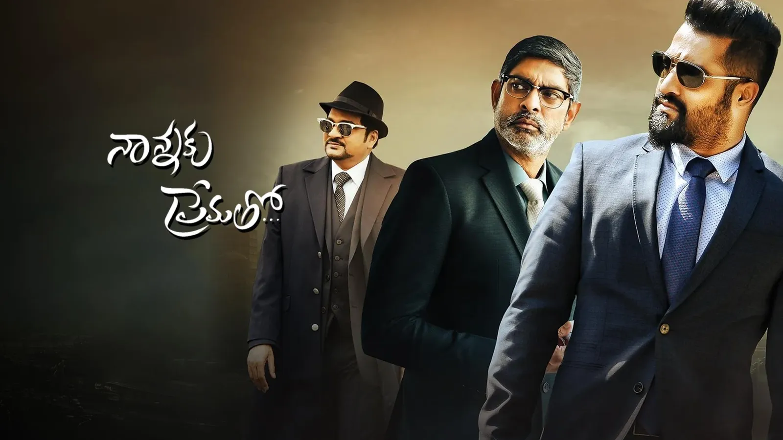 Nannaku Prematho 2016 Full Movie Online Watch HD Movies on