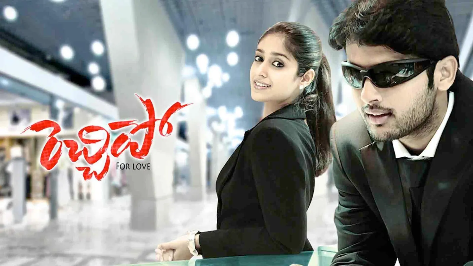 Rechipo 2009 - Watch Rechipo 2009 Full Movie Online in HD | Airtel ...