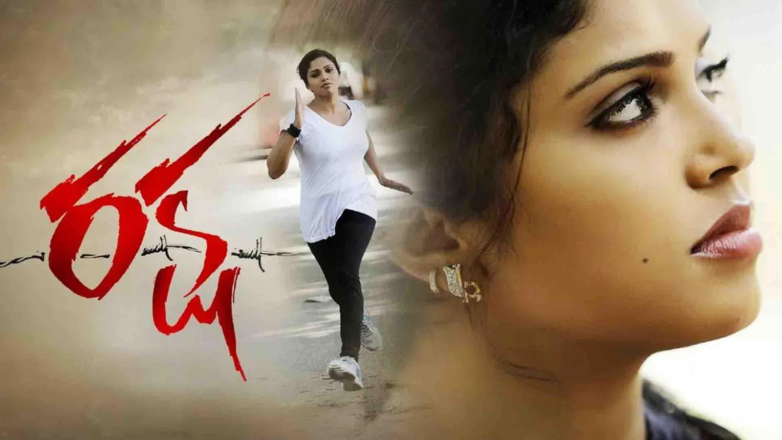 Raksha 2008 - Watch Raksha 2008 Full Movie Online in HD | Airtel ...