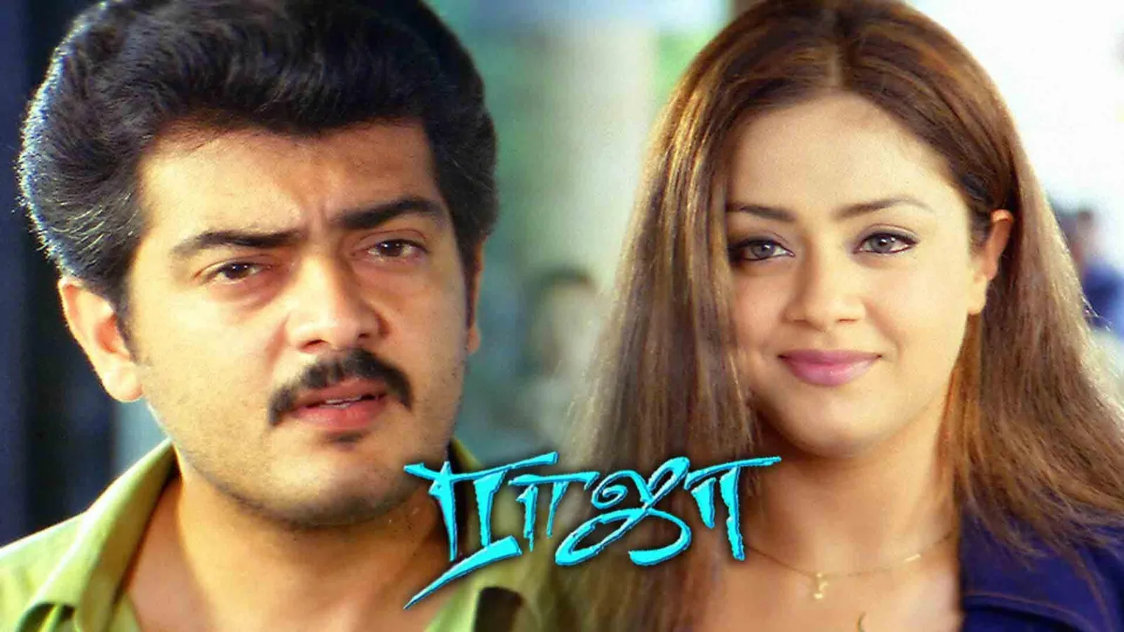 Raja (Tamil) 2002 - Watch Raja (Tamil) 2002 Full Movie Online in HD ...