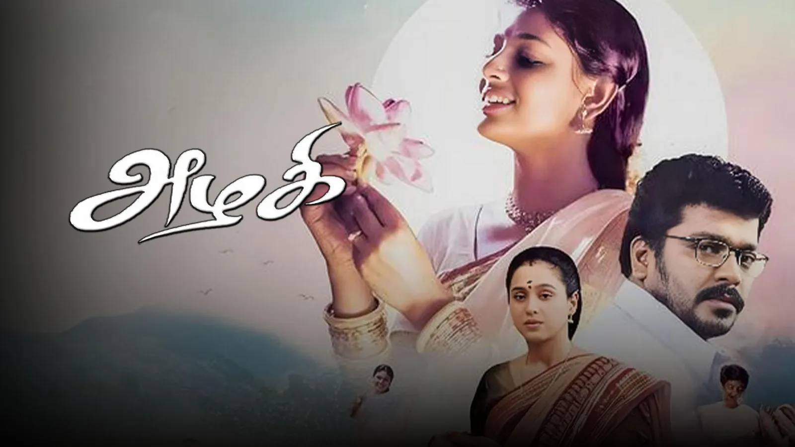 Azhagi 2002 - Watch Azhagi 2002 Full Movie Online in HD | Airtel ...