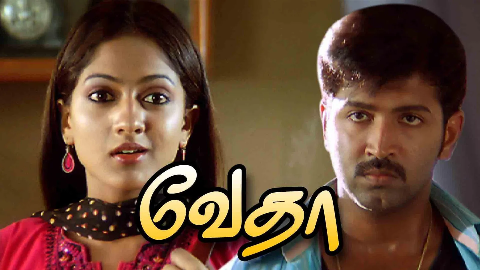 Vedha 2008 - Watch Vedha 2008 Full Movie Online in HD | Airtel Xstream Play