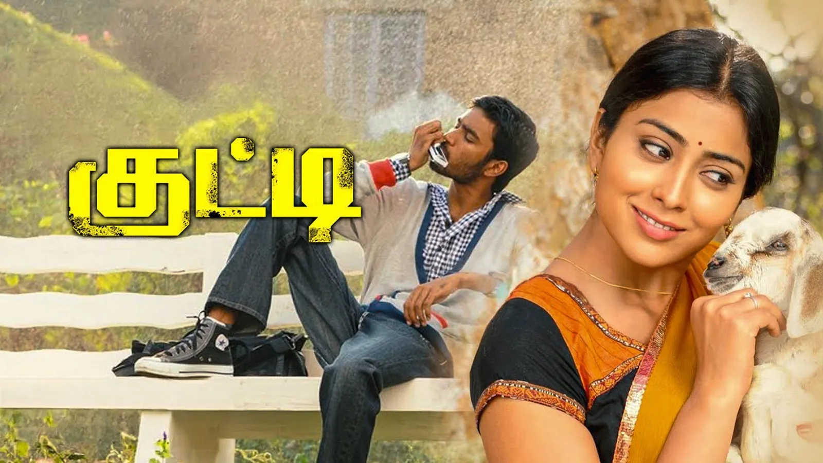 Kutty 2010 Full Movie Online - Watch HD Movies on Airtel Xstream Play