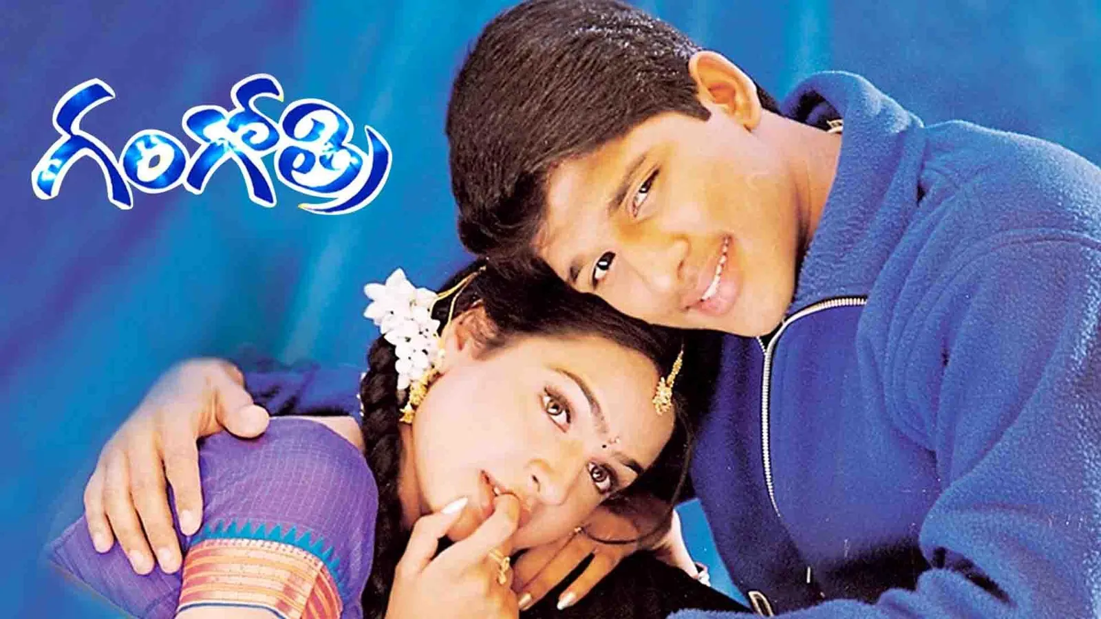 Gangotri 2003 Full Movie Online Watch HD Movies on Airtel