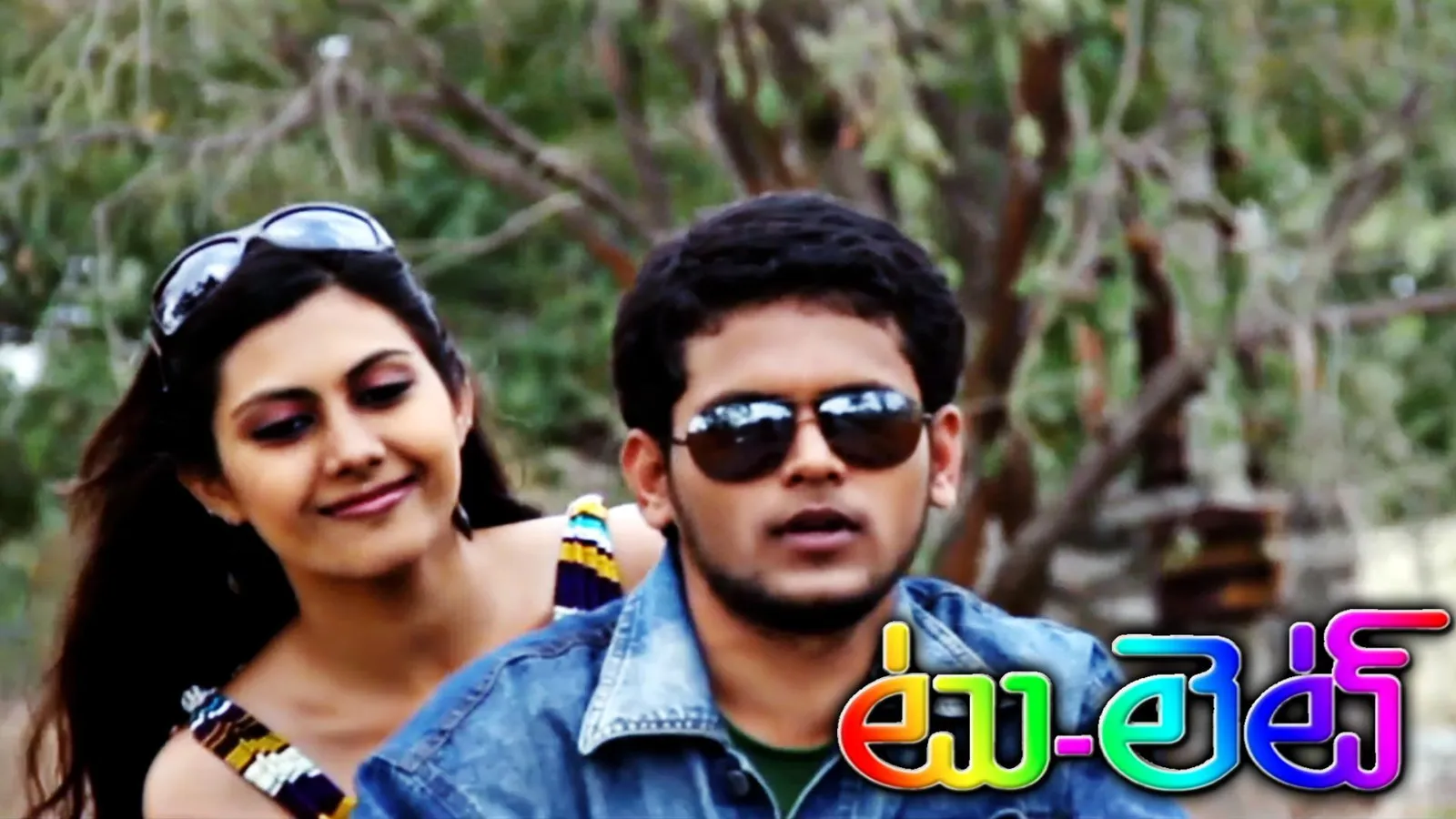 To Let 2013 - Watch To Let 2013 Full Movie Online in HD | Airtel ...