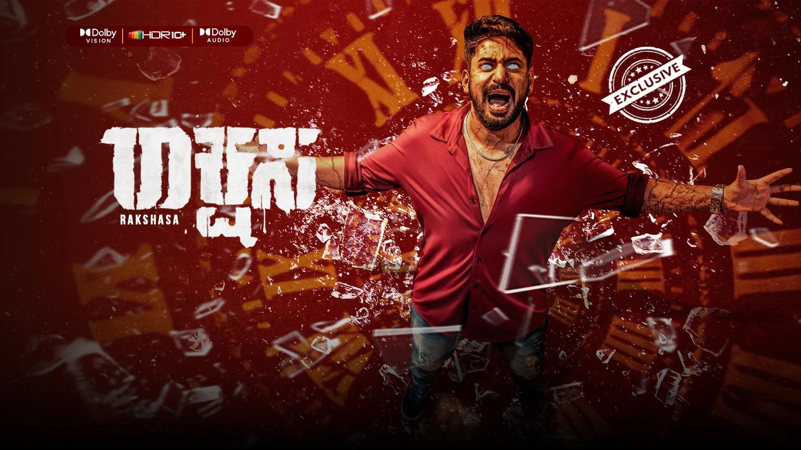 Rakshasa 2025 Full Movie Online Watch HD Movies on Airtel