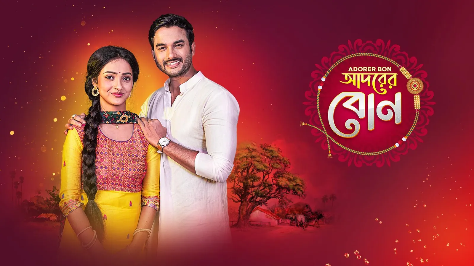 Adorer Bon TV Show: Watch Latest Episodes Online | Airtel Xstream Play