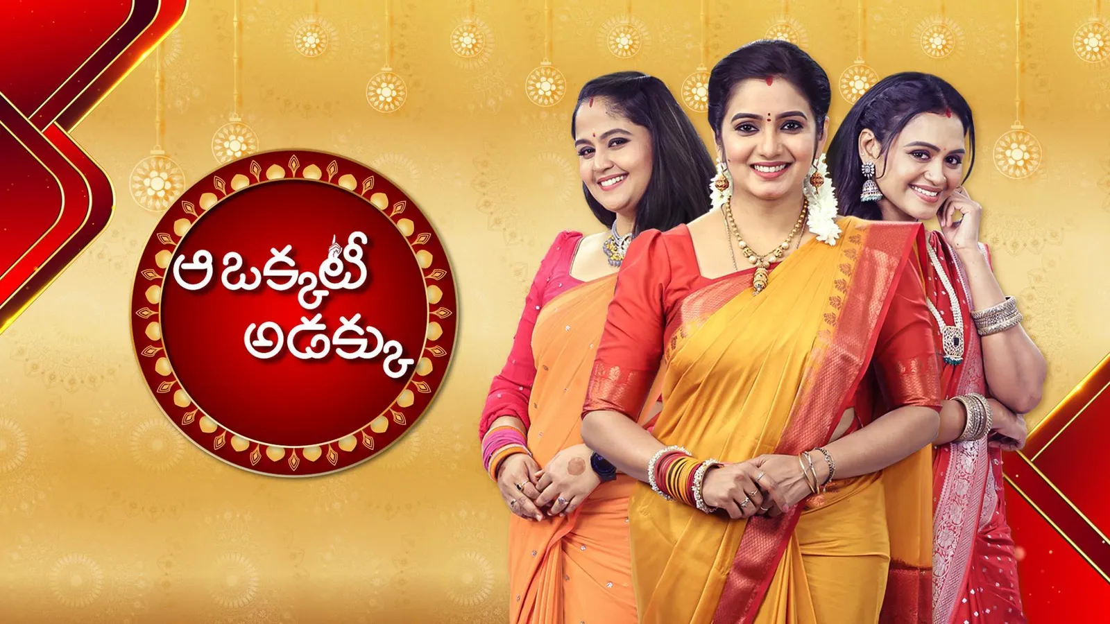 Watch Aa Okkati Adakku TV Show Latest Episodes Online at Airtel