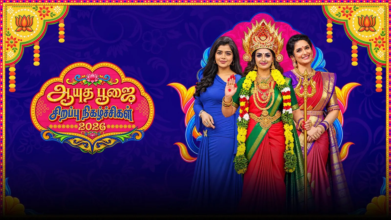 Ayudha Poojai Special 2026 TV Show: Watch Latest Episodes Online ...