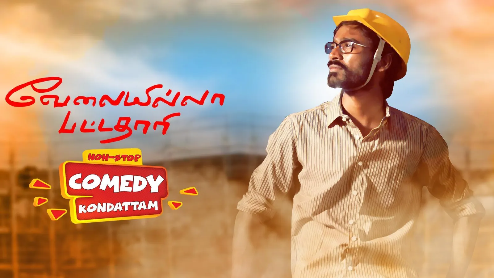 VIP - Comedy Scene | Airtel Xstream Play