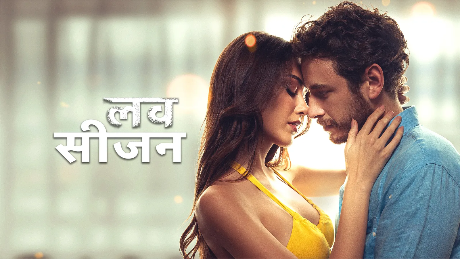 Romantic Movies New Release Movies Amazon Prime Free Best Romantic