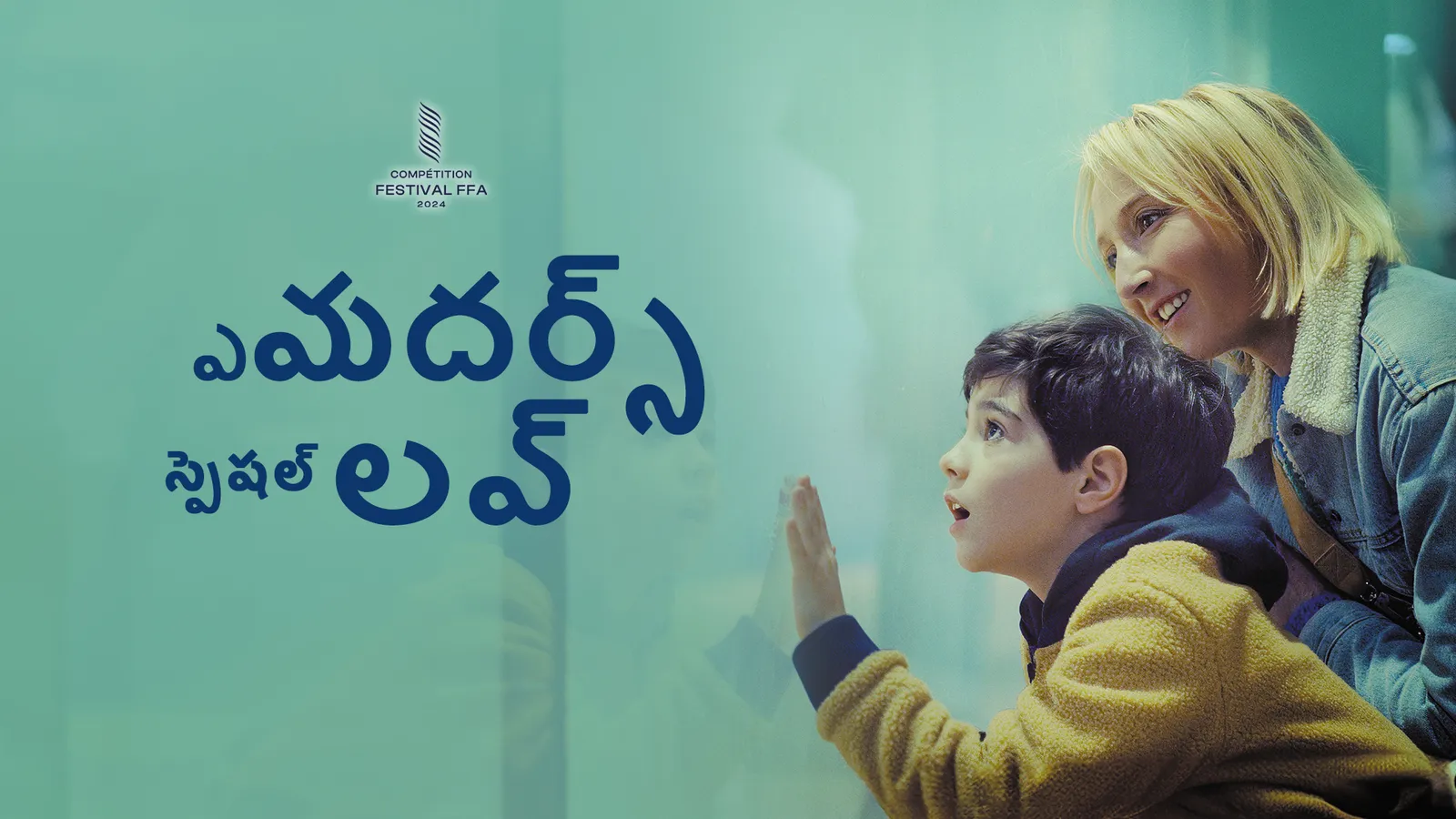 A Mother’s Special Love (Telugu)