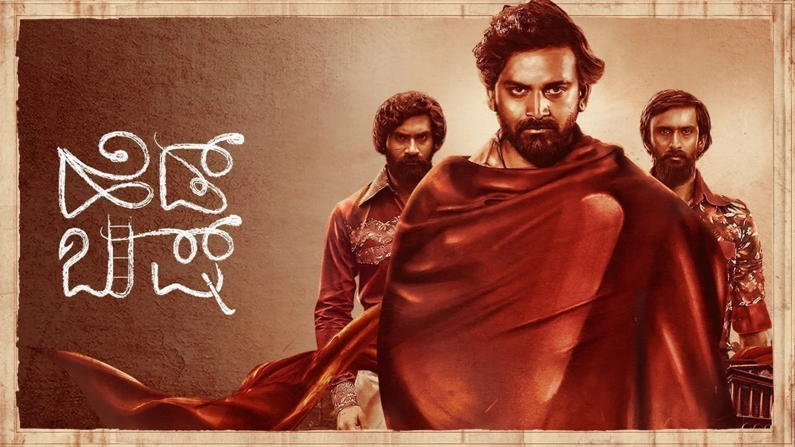 Kannada Cinema Full Hd Kannada Kannada Movie Kgf Tamil Movie Watch