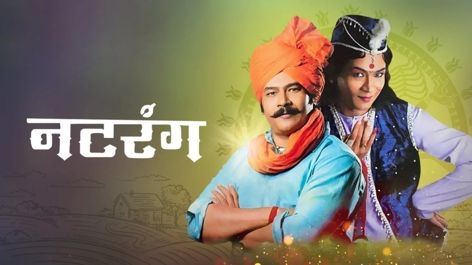 Natrang 2010 - Watch Natrang 2010 Full Movie Online in HD | Airtel ...