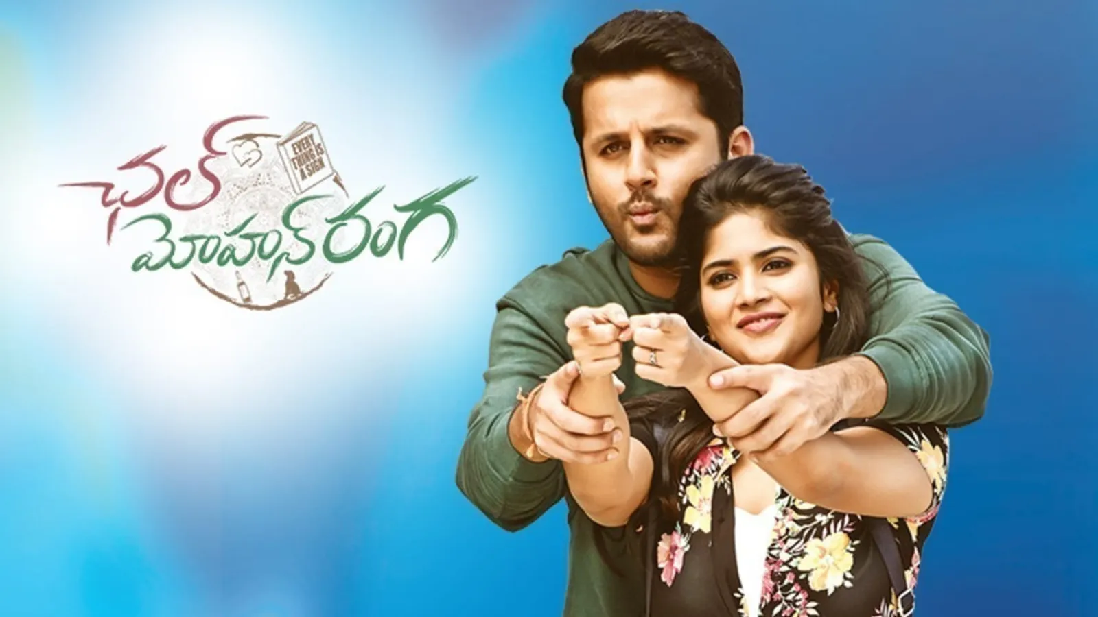 Chal Mohan Ranga 2018 Full Movie Online - Watch HD Movies on Airtel ...