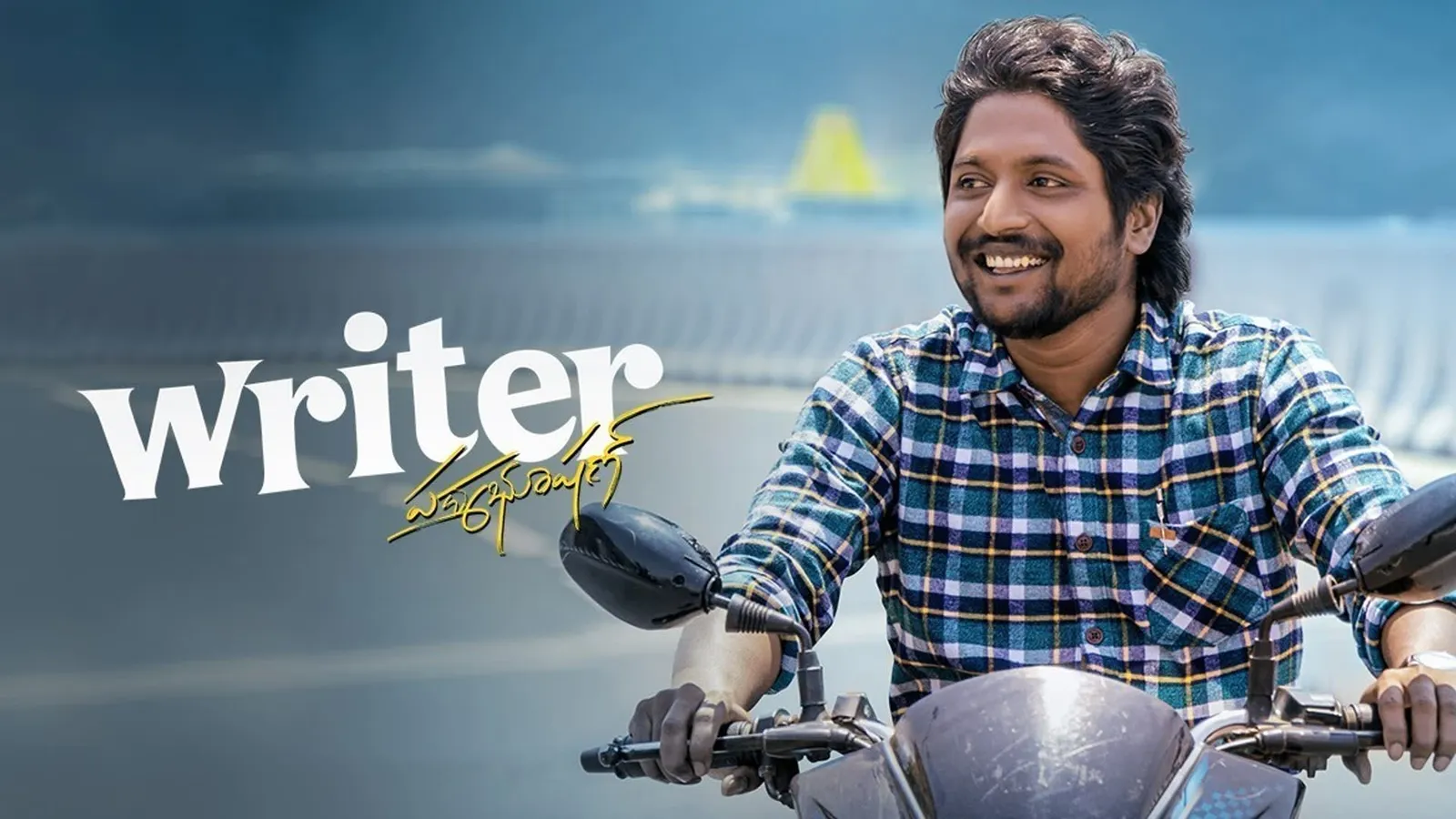 Writer Padmabhushan 2023 Full Movie Online Watch HD Movies on