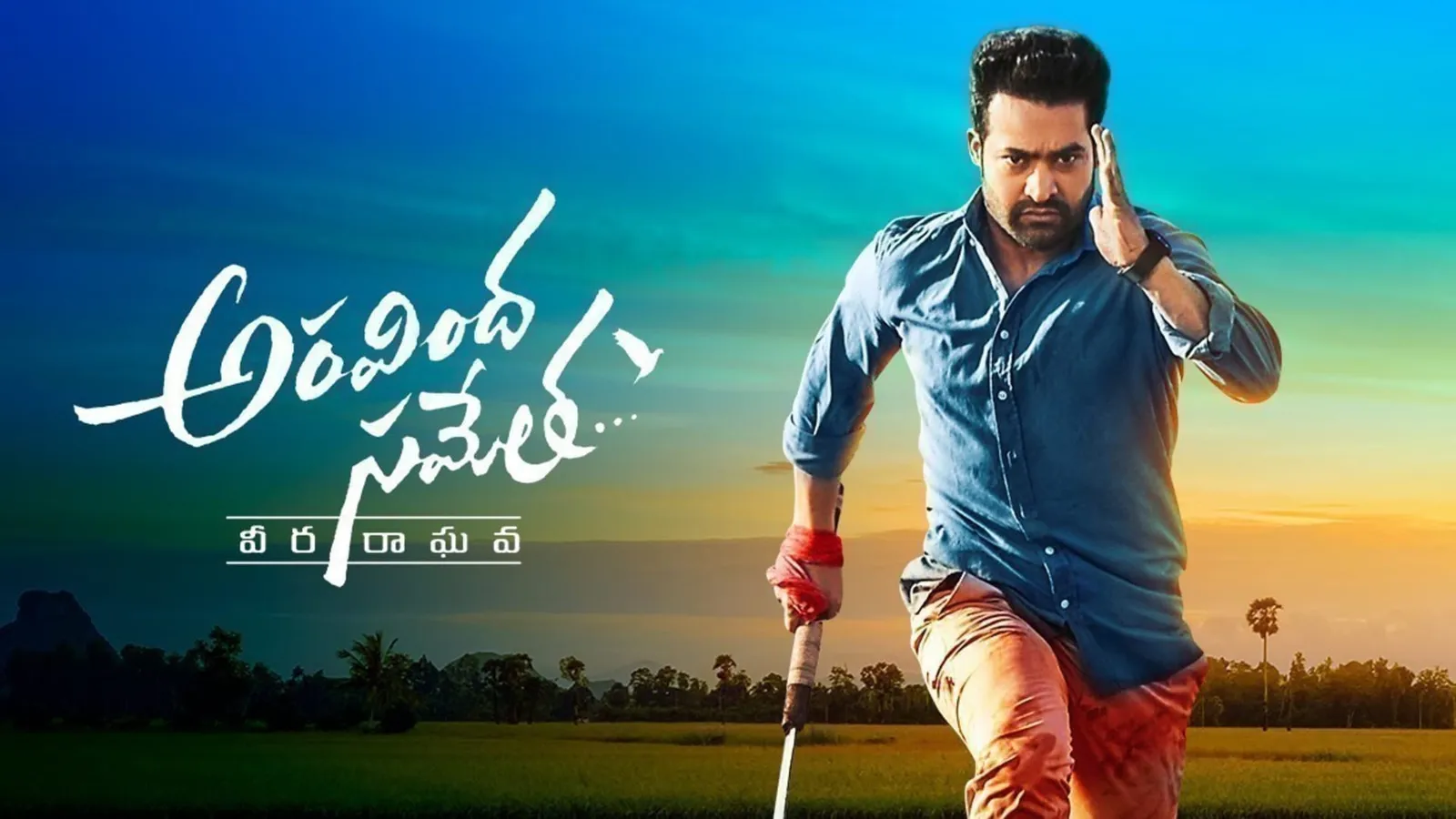 Aravinda Sametha Veera Raghava Full Movie Movierulz Aravinda Sametha Veera Raghava 2018 Full Movie Online - Watch HD Movies