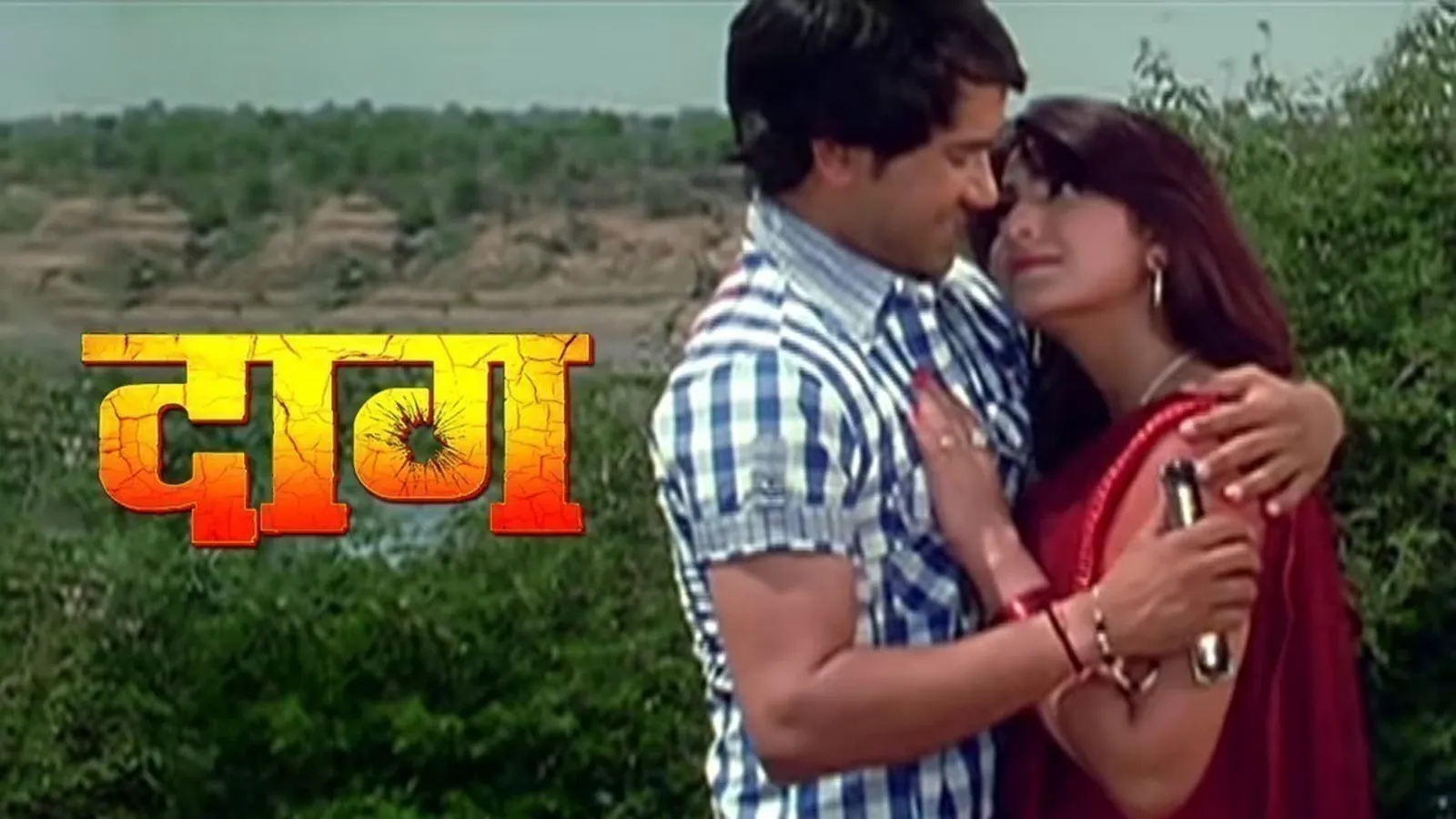 Daag 2010 - Watch Daag 2010 Full Movie Online in HD | Airtel Xstream Play