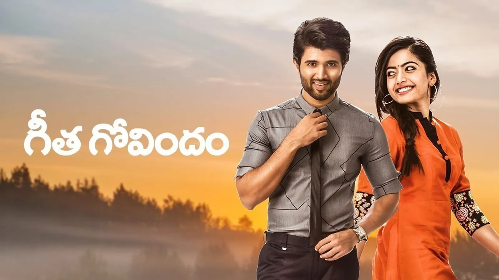 Geetha Govindam Full Cinema Telugu Inkem Inkem Telugu Gita Govinda