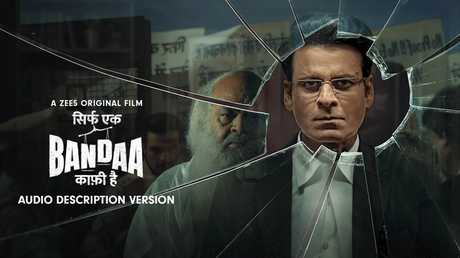 Tv Serial Sirf Tum Ka Ishq Kamaal Watch Sadak Free Usb Pendrive