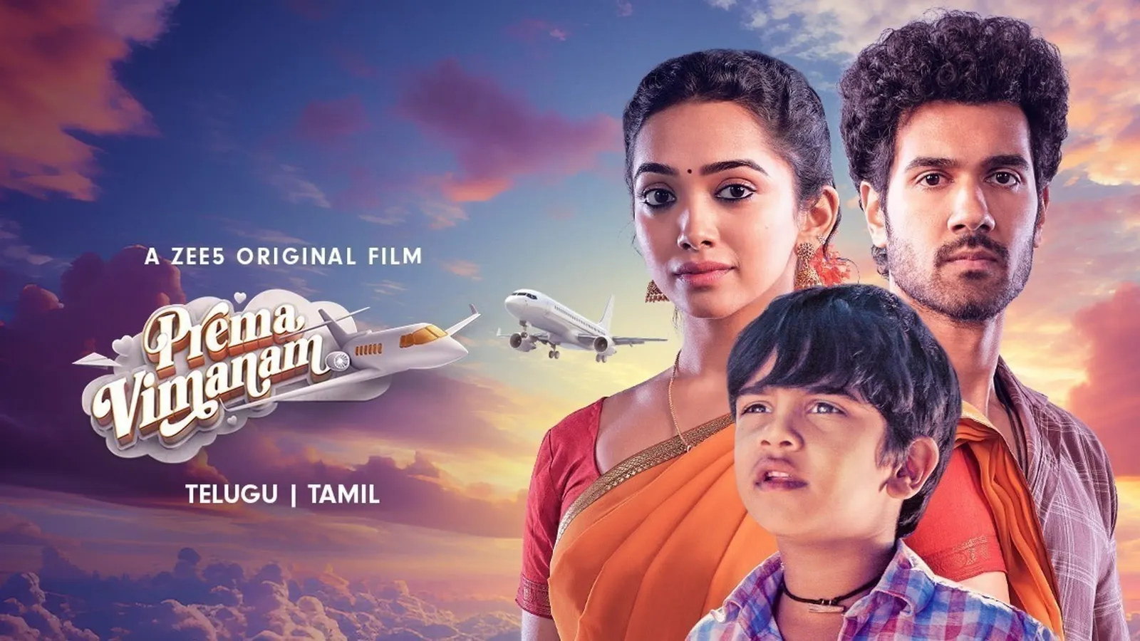 Prema Vimanam 2023 Full Movie Online Watch HD Movies on Airtel
