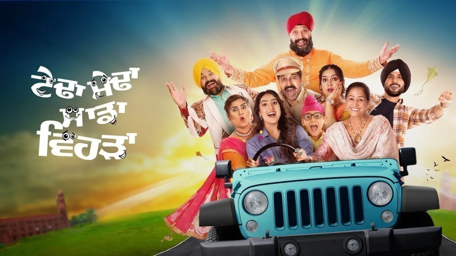 Tedha Medha Sadda Vedha TV Show: Watch Latest Episodes Online | Airtel ...
