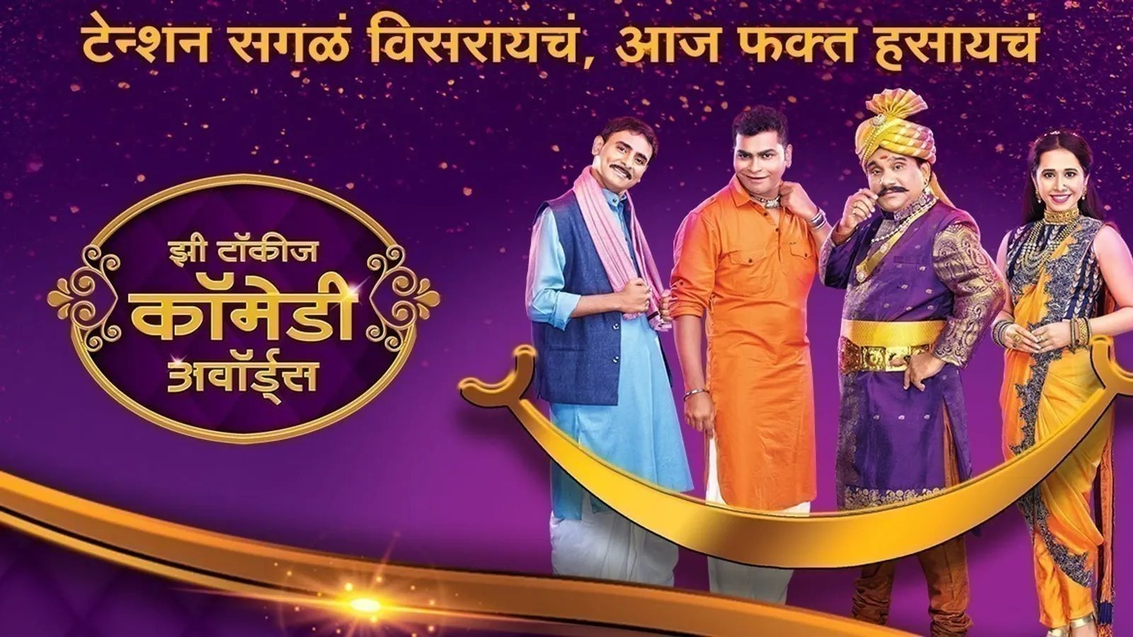 Marathi Live Tv Serial Zee Marathi Watch Online Marathi Hd Zee